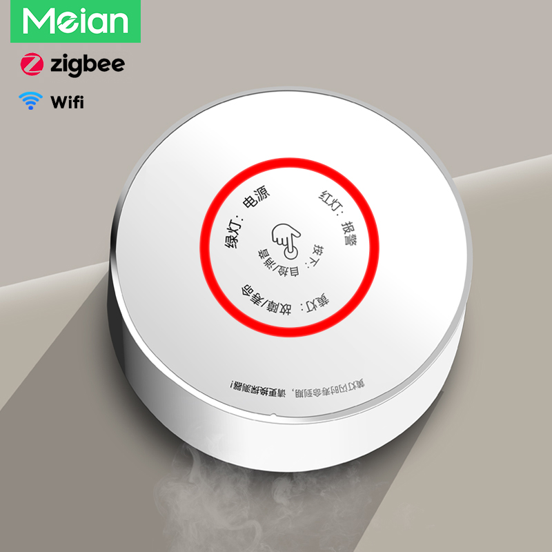 Smart Home Web - جهاز استشعار لاسلكي للغاز القابل للاحتراق