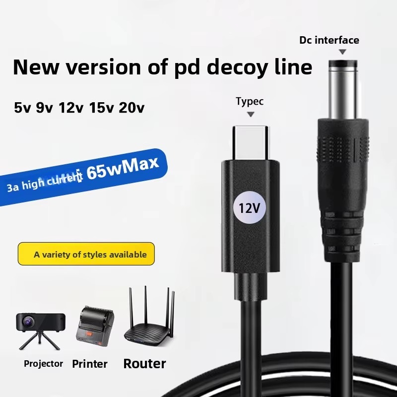 Smart Power Strip - كابل طاقة من نوع DC 5.5x2.1mm