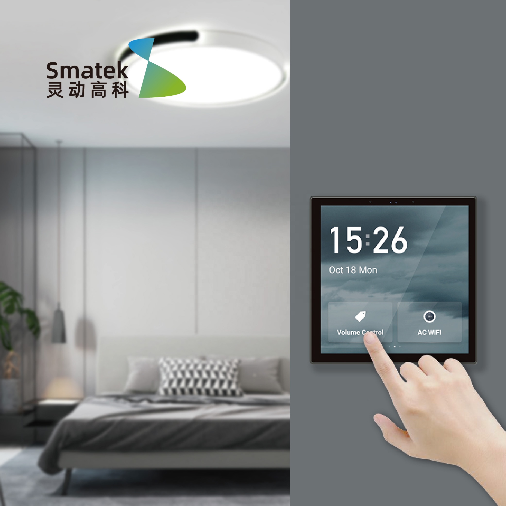 لوحة تحكم ذكية متعددة الوظائف  - مراجعة Smart Home Touchscreen Control Panel وسعره