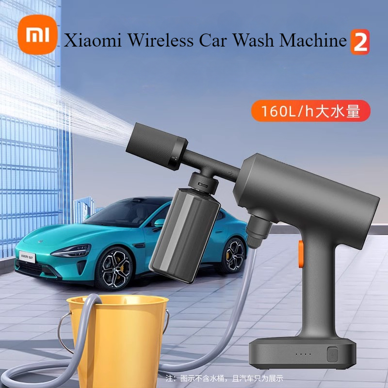 جهاز غسيل سيارة شاومي ميجيا لا - مراجعة Smart Home Xiaomi وسعره