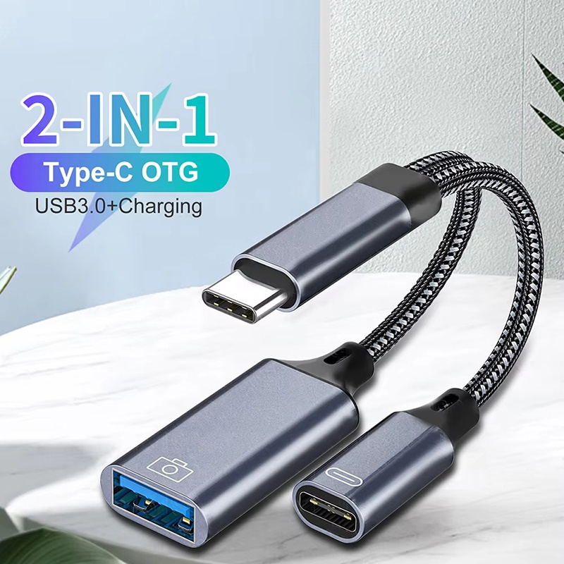 كابل OTG من النوع C إلى USB A  - مراجعة Smart Home Xiaomi وسعره